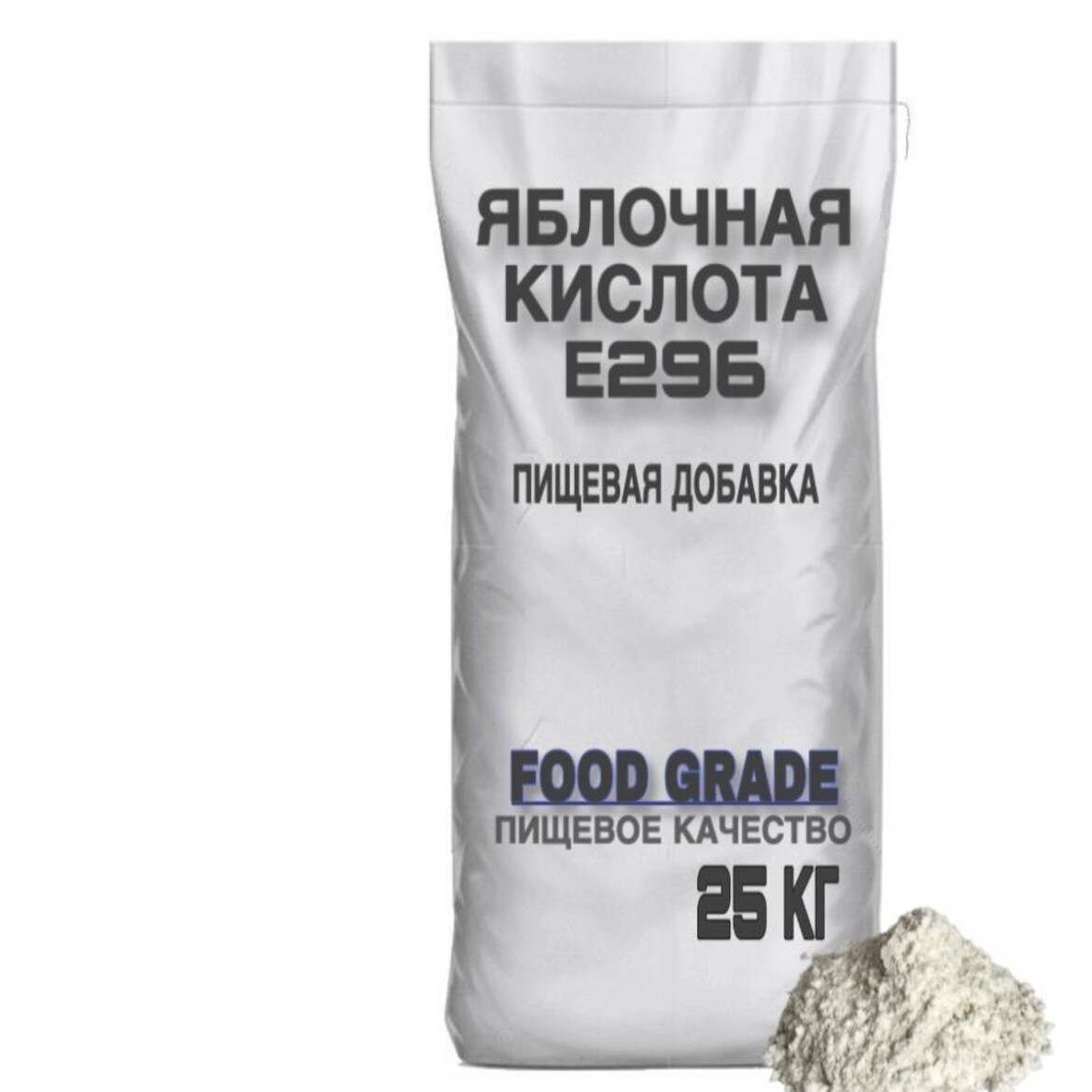 ЯБЛОЧНАЯ КИСЛОТА (Е296)-image