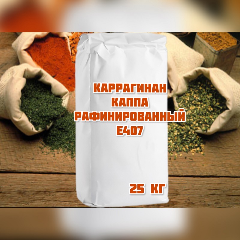 Каррагинан-каппа рафинированный (Е407)-image