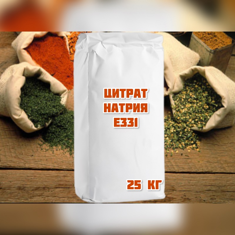 Цитрат натрия (Е331)-image