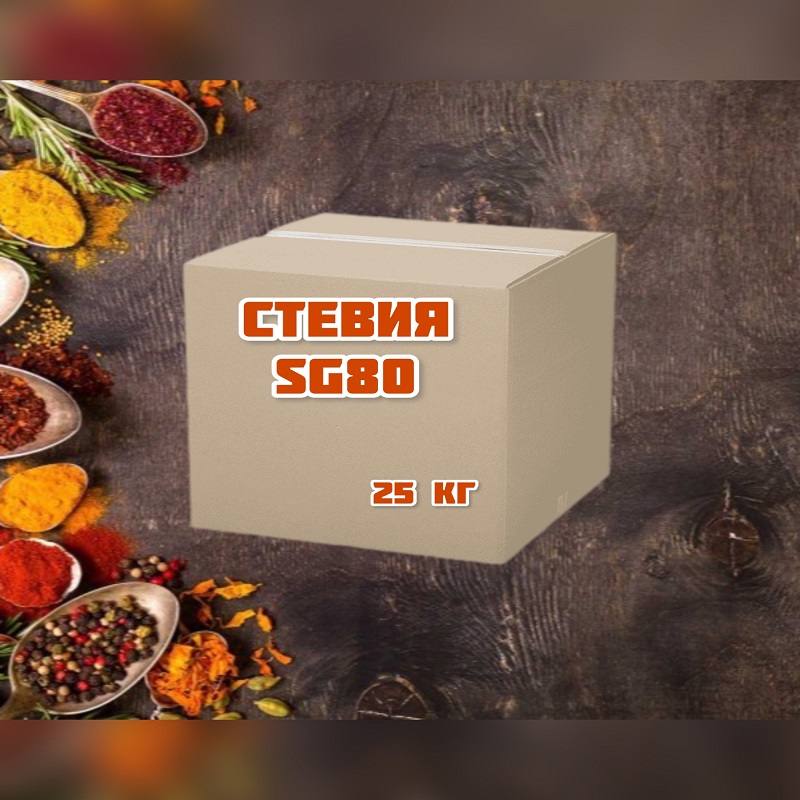 Стевия SG80-image